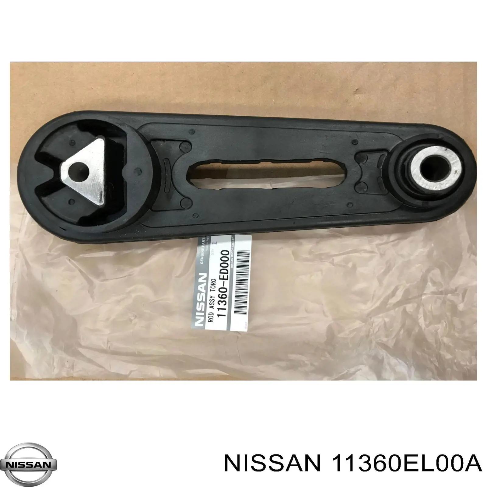 Подушка (опора) двигуна, ліва нижня Nissan/Infiniti 11360EL00A ціна, від 17.53 USD