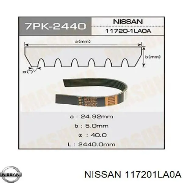 Купити 117201LA0A Nissan/Infiniti Ремінь генератора