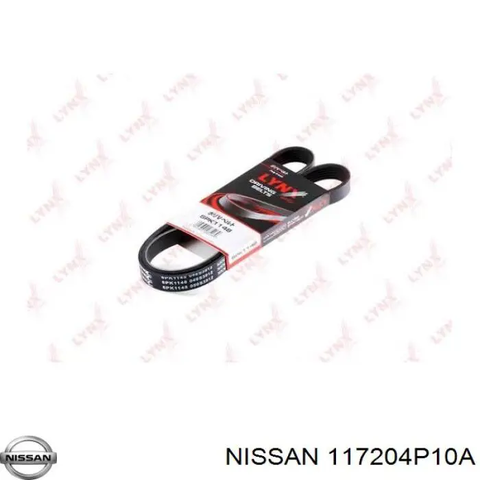 Ремінь кондиціонера Mazda CY0115908A