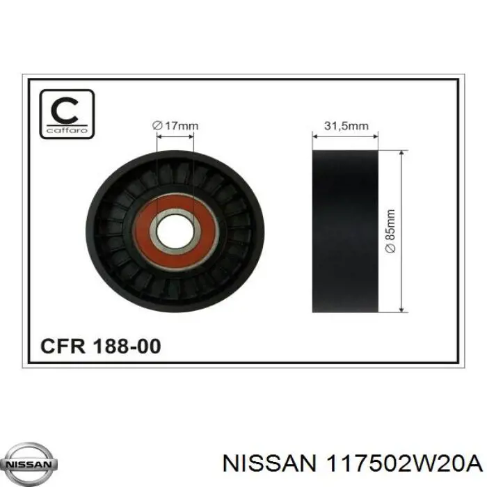 Натягувач приводного ременя 117502W20A Nissan/Infiniti