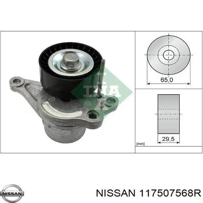 Натягувач приводного ременя 117507568R Nissan