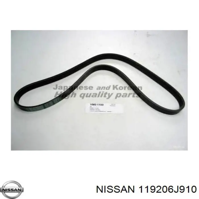 Купити 119206J910 Nissan/Infiniti Ремінь генератора