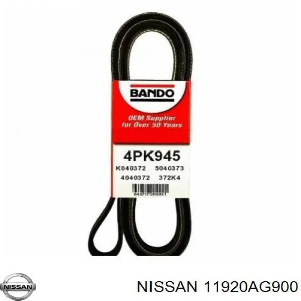 Клиновий ремінь Nissan/Infiniti 11920AG900 ціна, від 6.26 USD