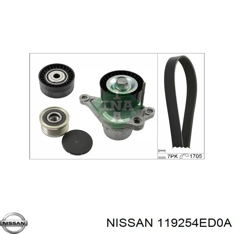  Nissan/Infiniti 119254ED0A ціна, від 63.88 USD