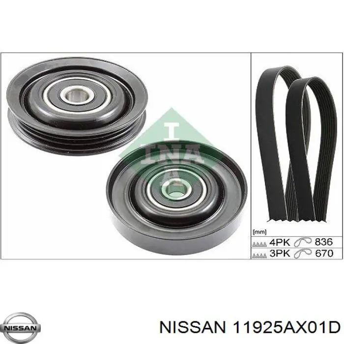 Ролик натягувача приводного ременя Nissan/Infiniti 11925AX00C