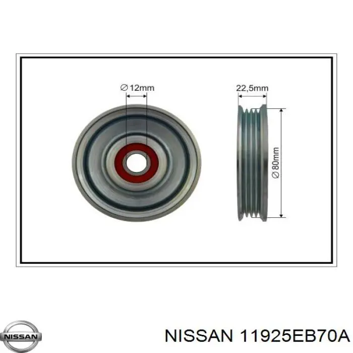 Клиновий ремінь Nissan/Infiniti 11925EB70A ціна, від 5.64 USD