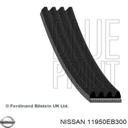 Купити 11950EB300 Nissan/Infiniti Ремінь генератора
