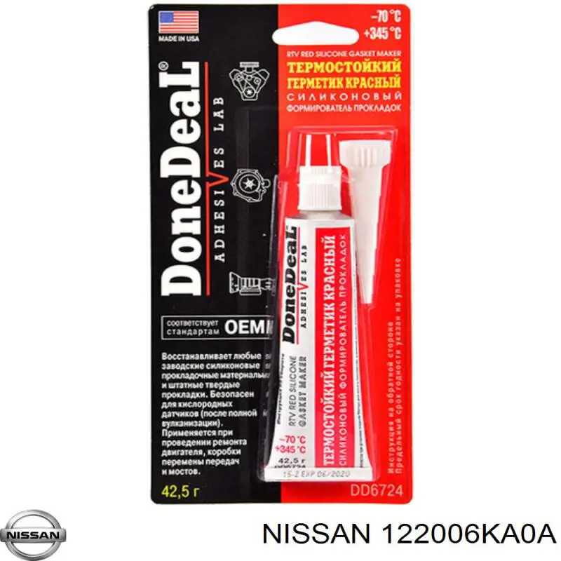 122006KA0A Nissan/Infiniti 