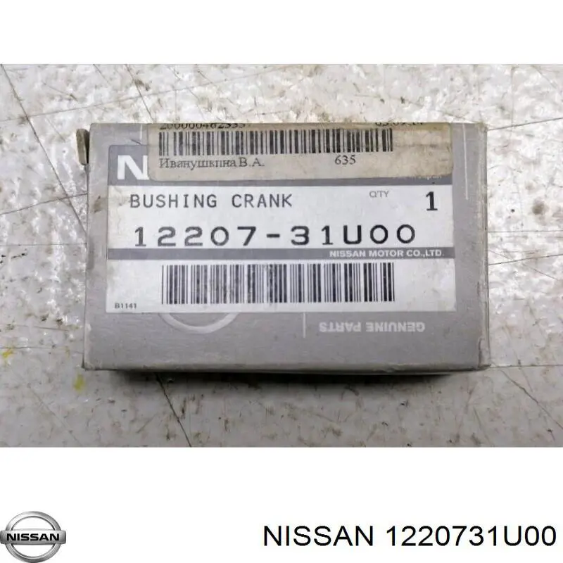 1220731U00 Nissan вкладиші колінвала, корінні, комплект, стандарт (std)