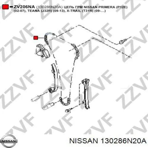 Купити E91032 Japan Cars Ланцюг ГРМ, розподілвала