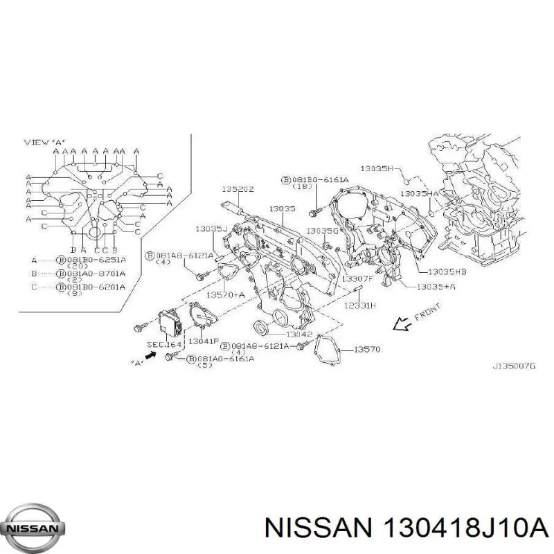 Купити 130418J10A Nissan/Infiniti 
