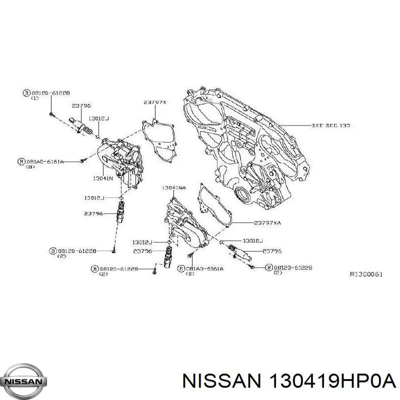  Nissan/Infiniti 130419HP0A ціна, від 72.38 USD