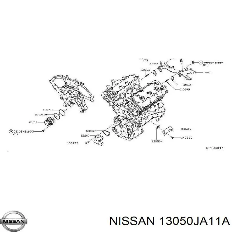 Nissan/Infiniti 13050JA11A ціна, від 2.62 USD
