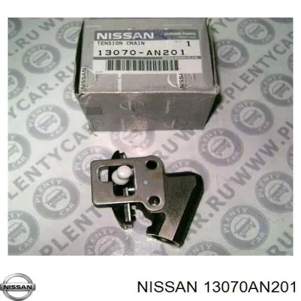13070AN201 Nissan натягувач ланцюга грм розподілвалів