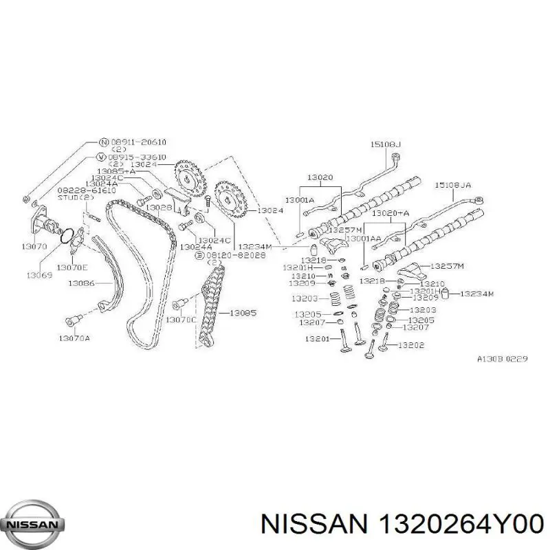 Купити 1320270J10 Nissan/Infiniti Клапан випускний