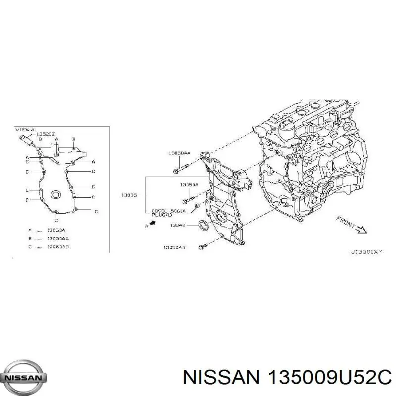 Кришка двигуна передня Nissan/Infiniti 135009U52C ціна, від 90.53 USD