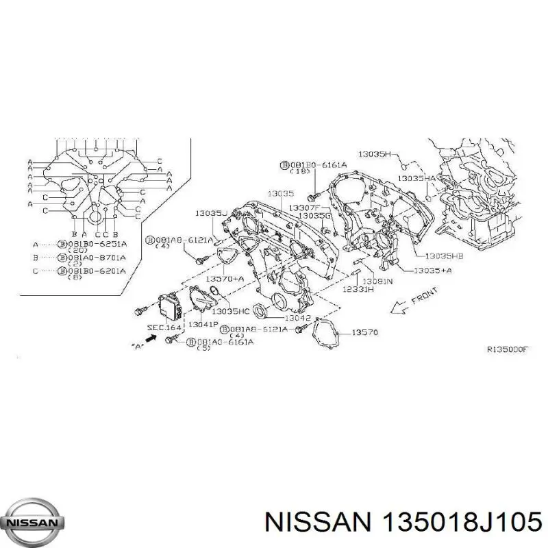 Купити 135018J105 Nissan/Infiniti Кришка двигуна передня