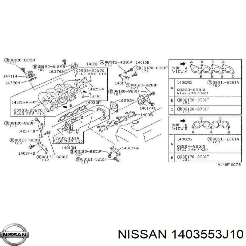 Прокладка впускного колектора N61034 Japan Cars