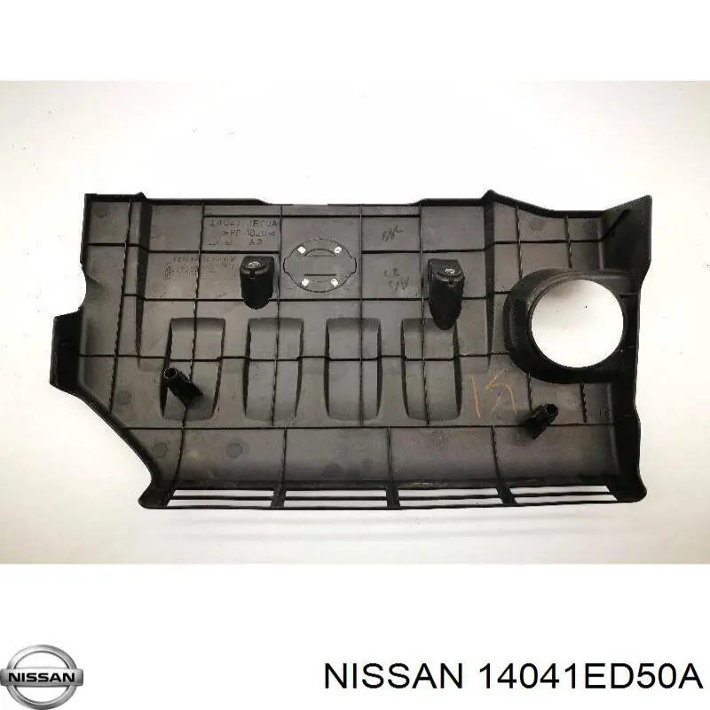 Кришка двигуна декоративна Nissan Tiida (C11X) (Нісан Тііда)