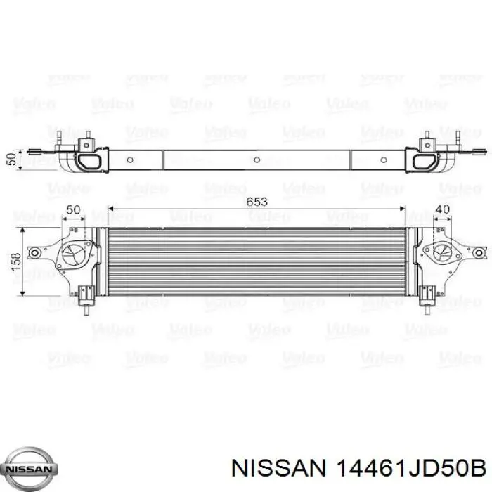 Інтеркулер AC630089 Maxgear