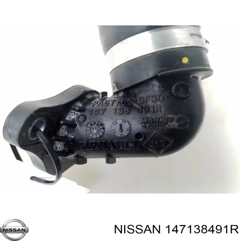 Патрубок системи рециркуляції ОГ EGR 147138070R Nissan/Infiniti