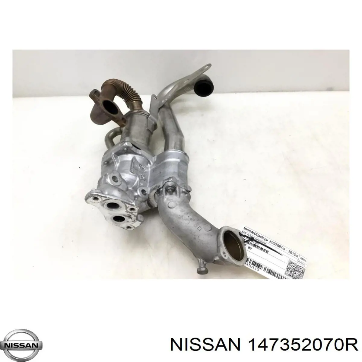 Радіатор системи EGR рециркуляції вихлопних газів 147352070R Nissan/Infiniti