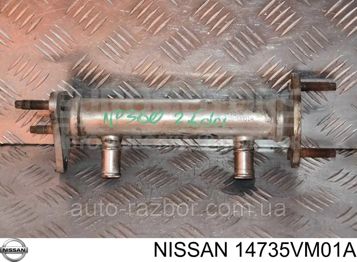 14735VM01A Nissan/Infiniti Радіатор системи EGR рециркуляції вихлопних газів