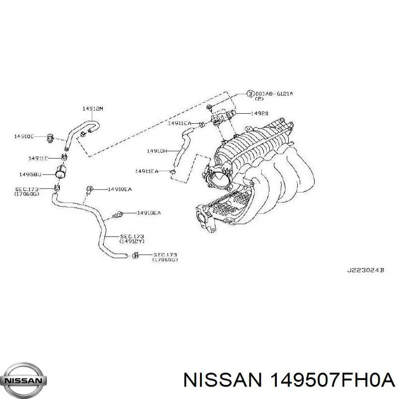 Купити 149507FH0A Nissan/Infiniti Абсорбер парів