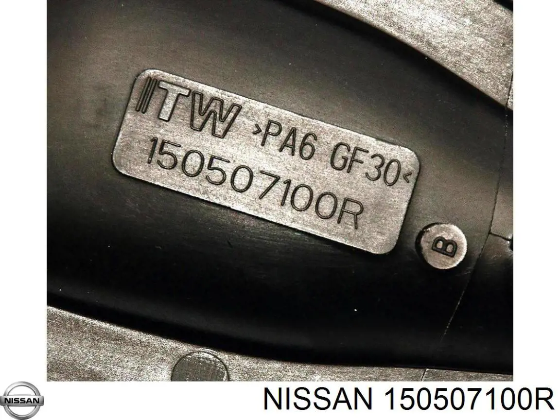 150507100R Nissan/Infiniti Маслоуловлювач