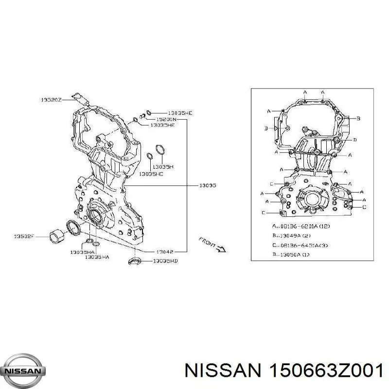  Nissan/Infiniti 150663Z001 ціна, від 3.31 USD