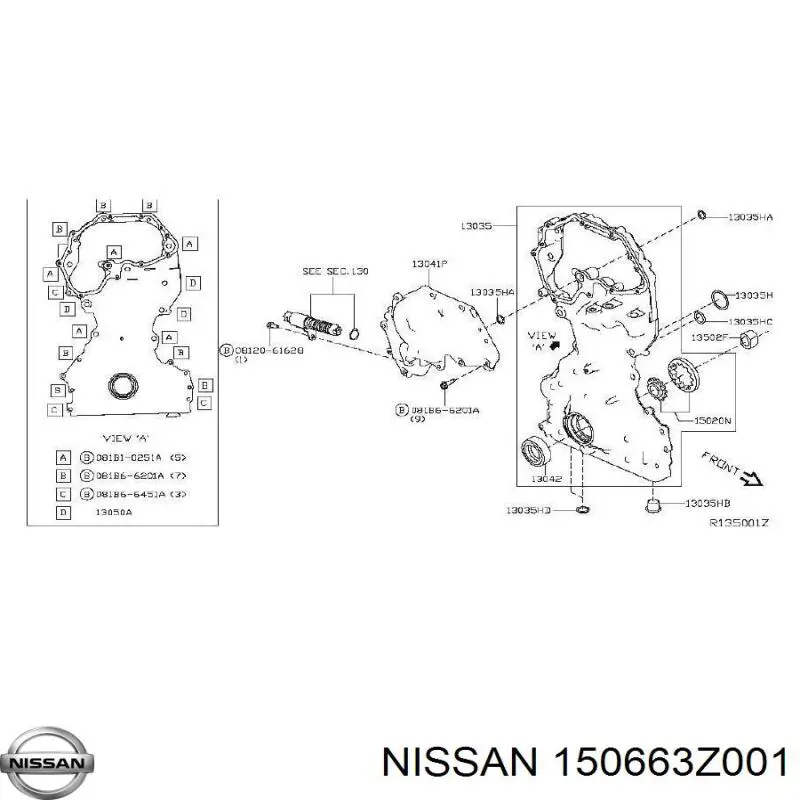 Купити 150663Z001 Nissan/Infiniti 