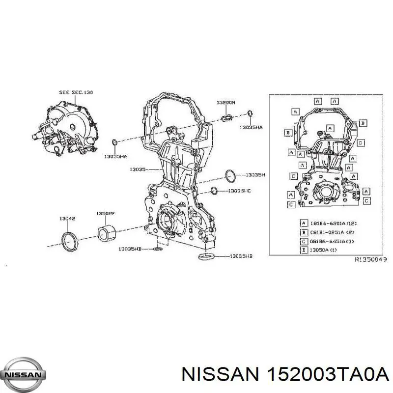 Купити 152003TA0A Nissan/Infiniti Фільтр очищення масла відцентровий