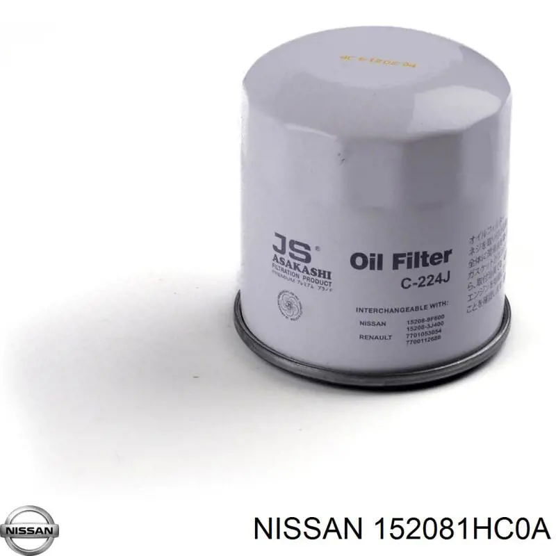 Купити 152081HC0A Nissan/Infiniti Фільтр очищення масла відцентровий
