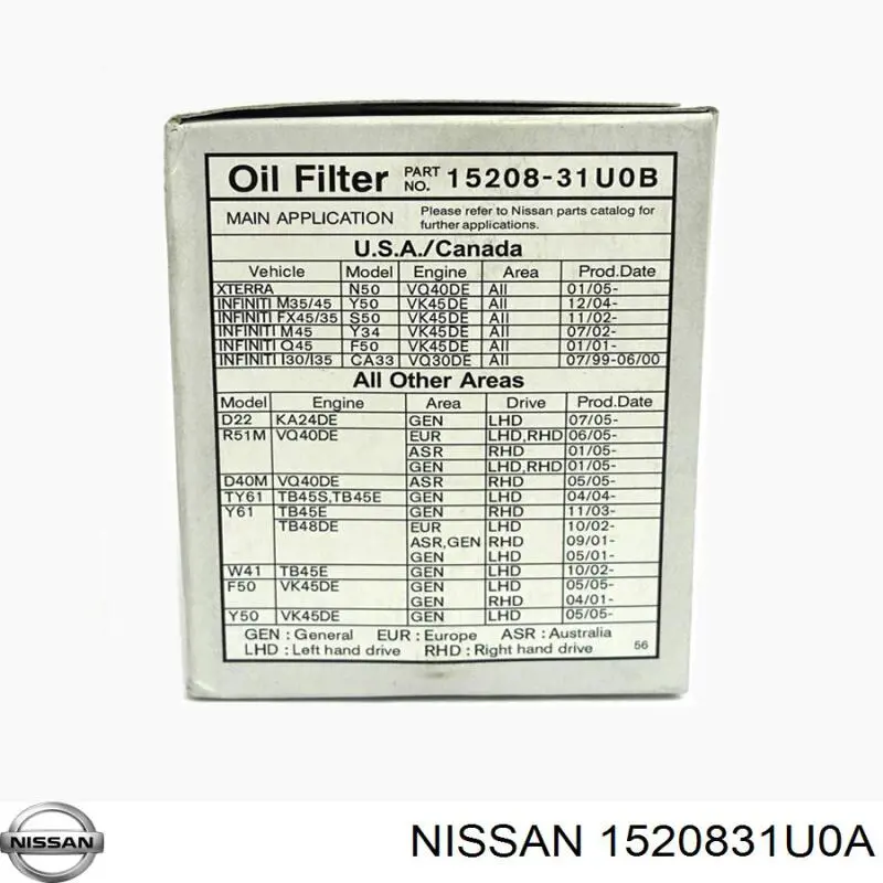 Масляний фільтр 1520831U0A Nissan/Infiniti