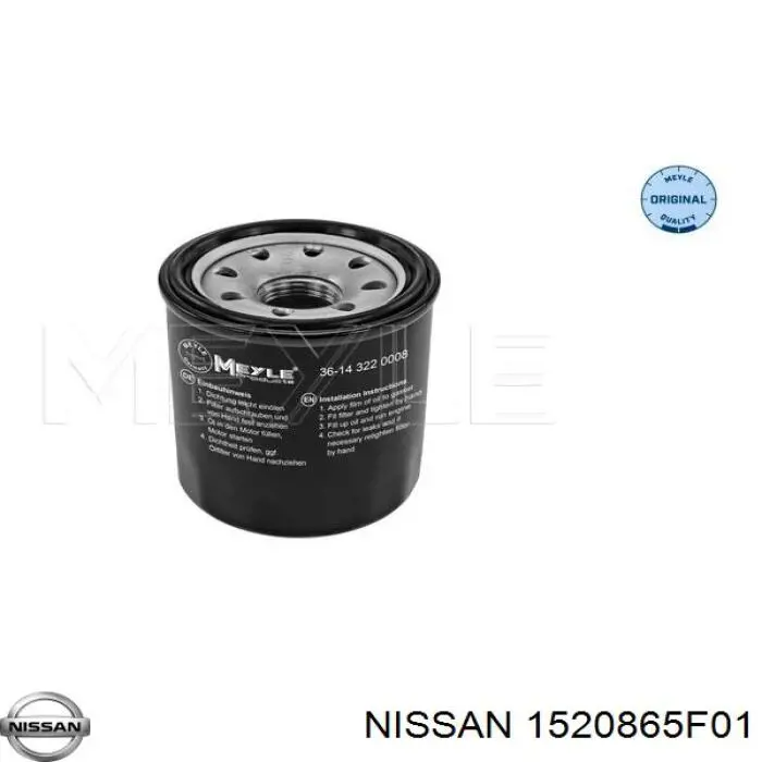 Фільтр масляний 1520865F01 Nissan