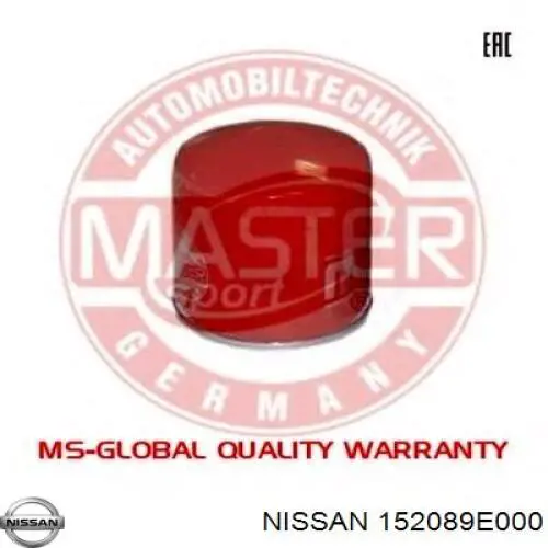 Масляний фільтр двигуна Nissan/Infiniti 152089E000 ціна, від 3.80 USD
