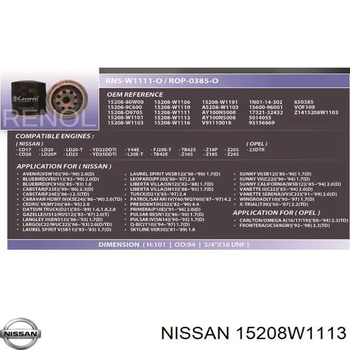 Фільтр масляний 15208W1113 Nissan