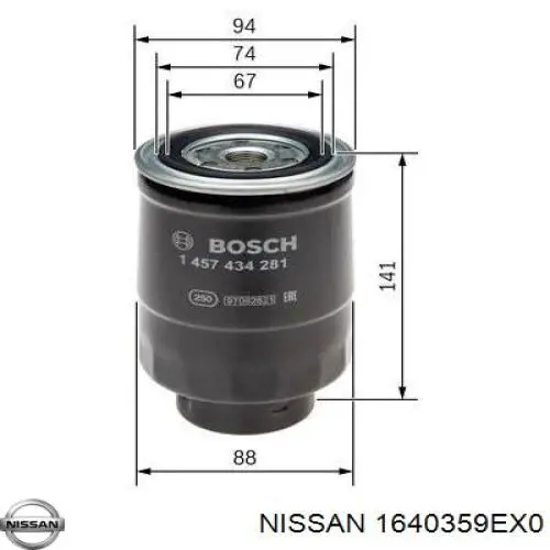 Паливний фільтр 1640359EX0 Nissan/Infiniti