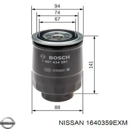Фільтр тонкого очищення палива Nissan/Infiniti 1640359EXM ціна, від 10.30 USD