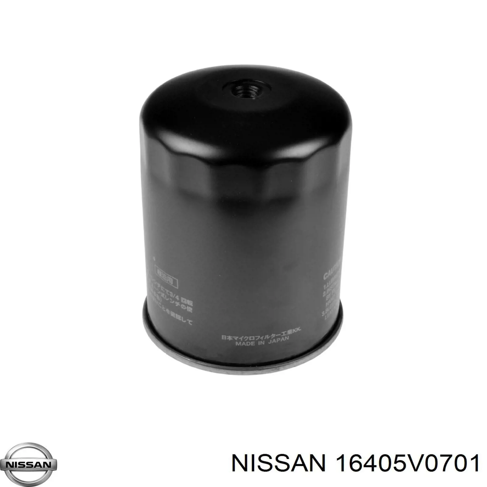 16405V0701 Nissan/Infiniti Фільтр палива