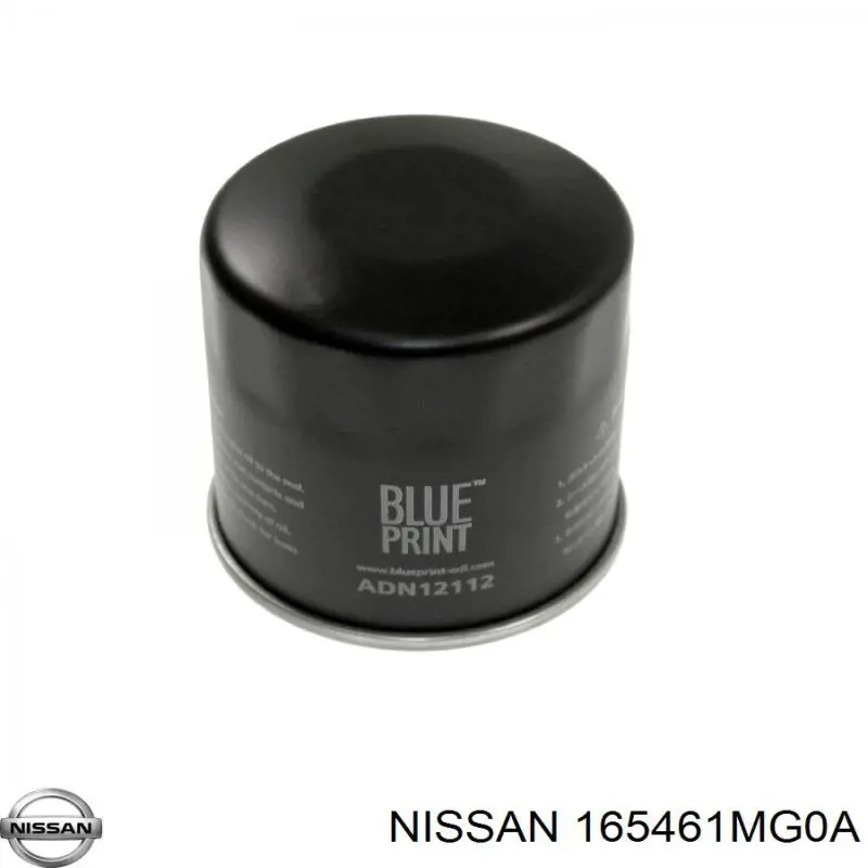 Купити 165461MG0A Nissan/Infiniti Автомобільний фільтр повітря