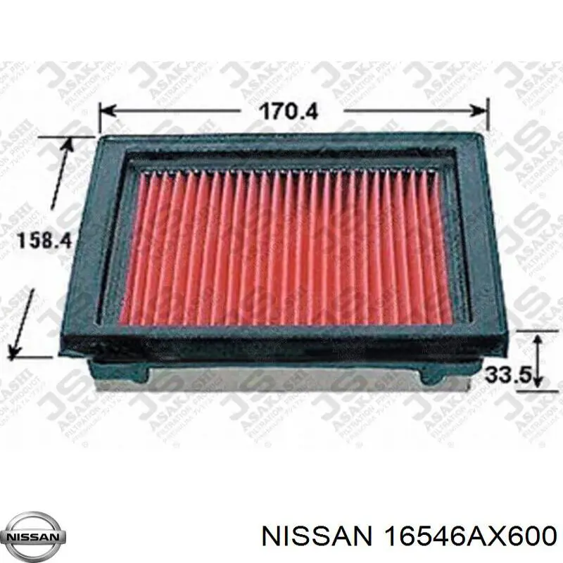 Елемент повітряного фільтра Nissan/Infiniti 16546AX600 ціна, від 4.42 USD