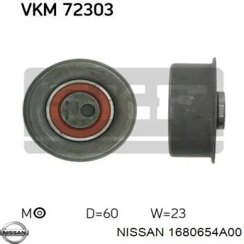 Ремінь ПНВТ 1680654A00 Nissan/Infiniti