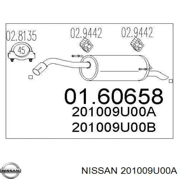 Nissan глушник, задня частина