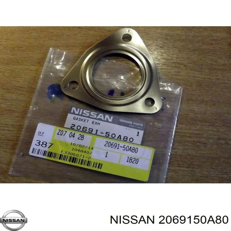 Прокладка прийомної труби глушника Nissan Sunny 2 (B12) (Нісан Санні)