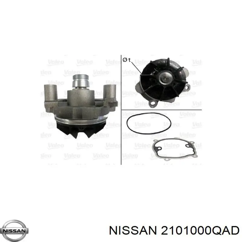 2101000QAD Nissan/Infiniti Насос охолодження