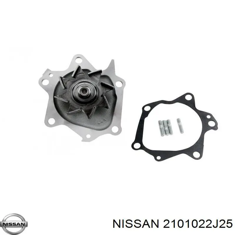 Купити 21010VB125 Nissan/Infiniti Насос охолоджуючої рідини