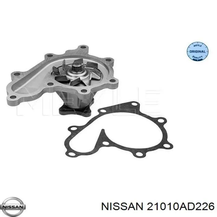 Купити 21010AD226 Nissan/Infiniti Насос охолоджуючої рідини