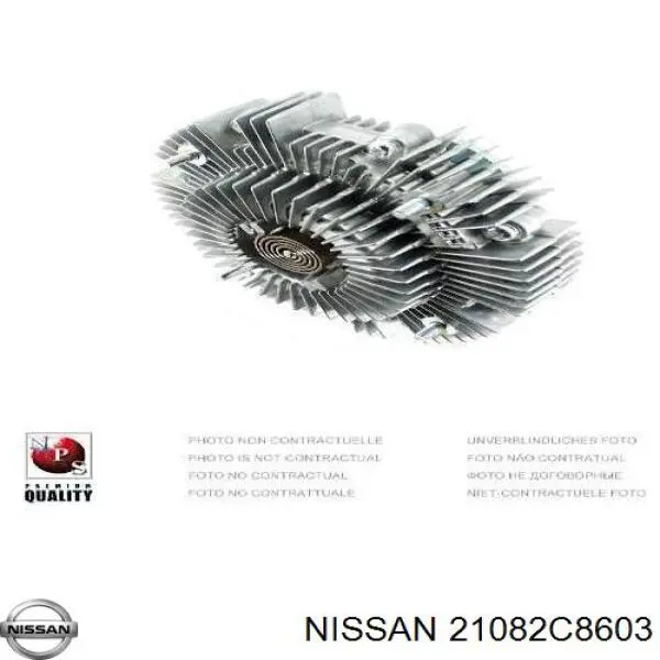 Вискомуфта вентилятора 21082C8603 Nissan/Infiniti