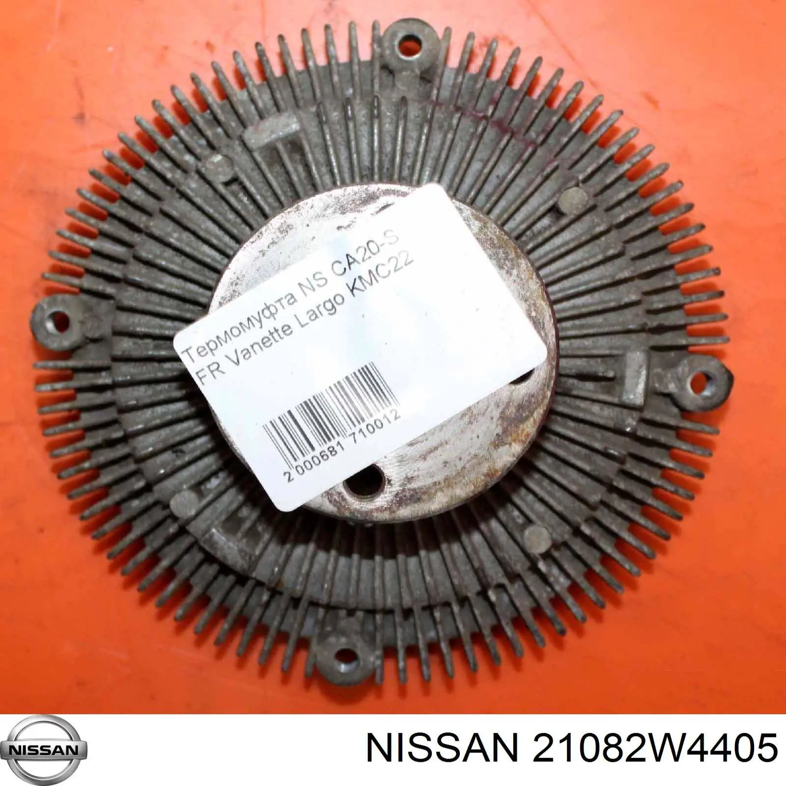 Купити 21082W4405 Nissan/Infiniti Муфта вязкостная системи охолодження